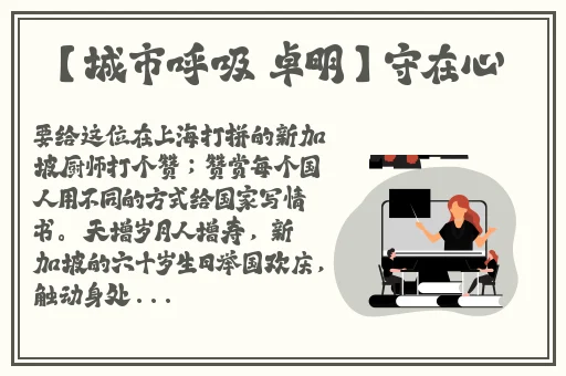 51cg吃瓜秘密通道