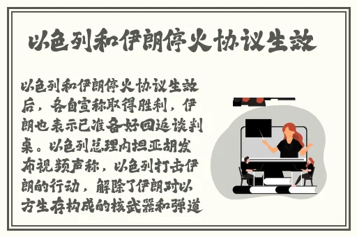 饥荒老太太好玩吗视频